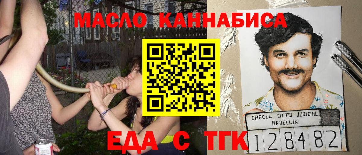 Canna-Cookies марихуана Кузнецк