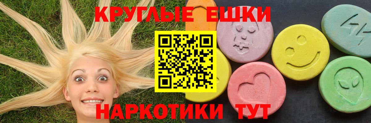 Экстази mix  Вход с VPN  купить  сайты  Экстази Cube  Кузнецк 