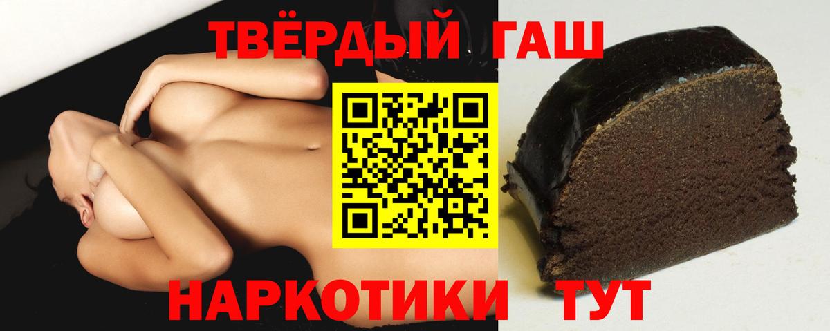 ГАШИШ hashish  Вход с VPN  ГАШ ice o lator  купить наркотики сайты  Кузнецк 