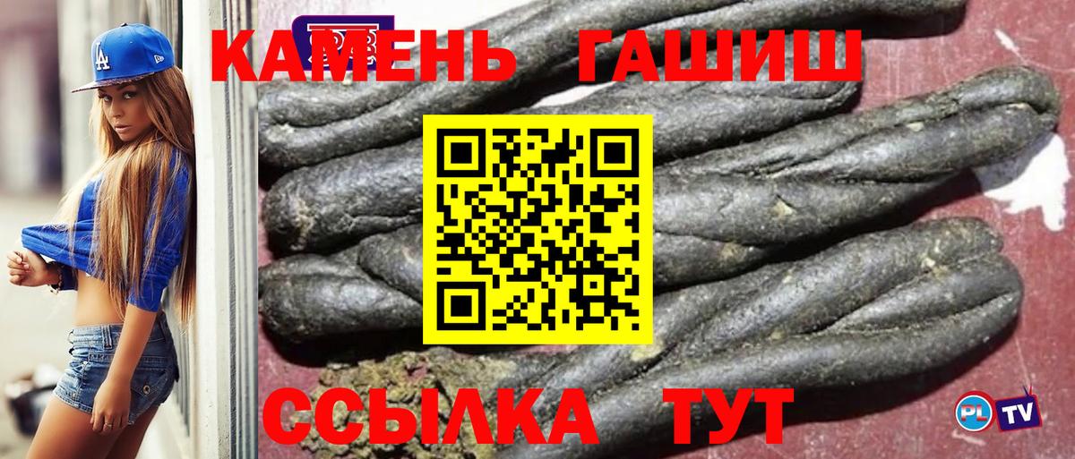 МАРИХУАНА Кузнецк