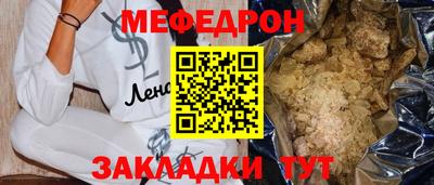 прущая мука Комсомольск-на-Амуре