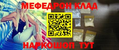 прущая мука Комсомольск-на-Амуре
