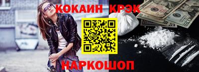 МДМА Краснодар