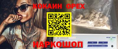 МДМА Краснодар