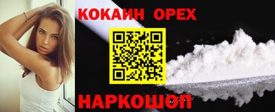 спайс Краснокаменск