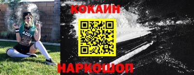 МДМА Краснодар