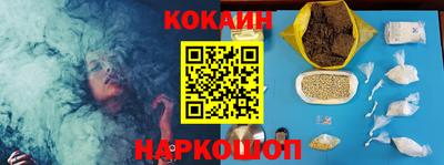 мефедрон Краснознаменск