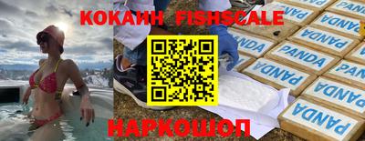 прущая мука Комсомольск-на-Амуре