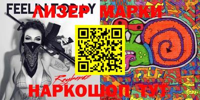 прущая мука Комсомольск-на-Амуре