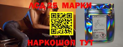 таблы Коммунар