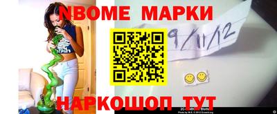 соль ск Конаково