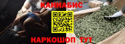 спайс Краснокаменск