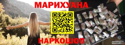 прущая мука Комсомольск-на-Амуре