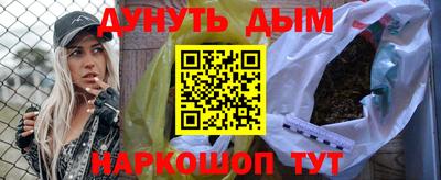 прущая мука Комсомольск-на-Амуре