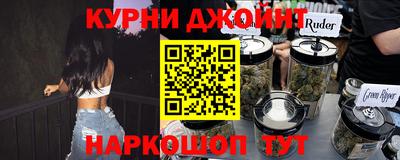 МДМА Краснодар