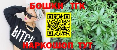 таблы Коммунар