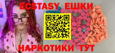 таблы Коммунар