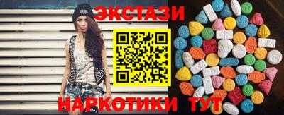 таблы Коммунар