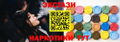 таблы Коммунар
