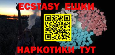 таблы Коммунар
