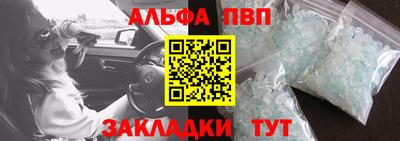 спайс Краснокаменск