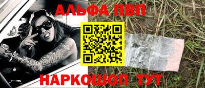 соль ск Конаково