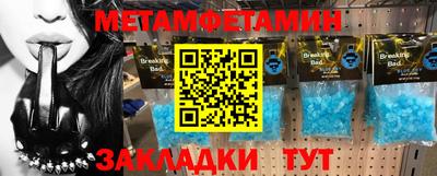 прущая мука Комсомольск-на-Амуре