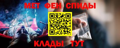 мефедрон Краснознаменск
