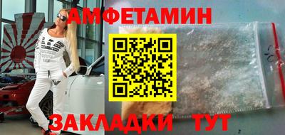 мефедрон Краснознаменск