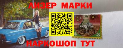 спайс Краснокаменск