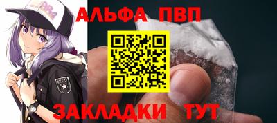 прущая мука Комсомольск-на-Амуре