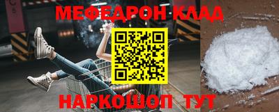 таблы Коммунар