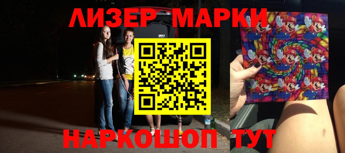 ЛСД экстази кислота Кузнецк