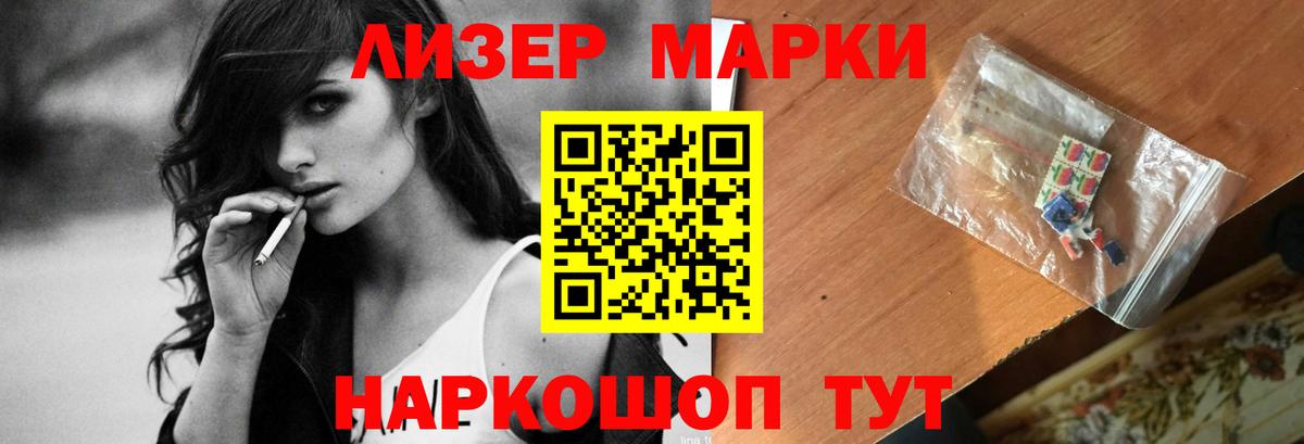 Кузнецк  Лсд 25 экстази кислота  LSD-25 экстази ecstasy  Вход с VPN 