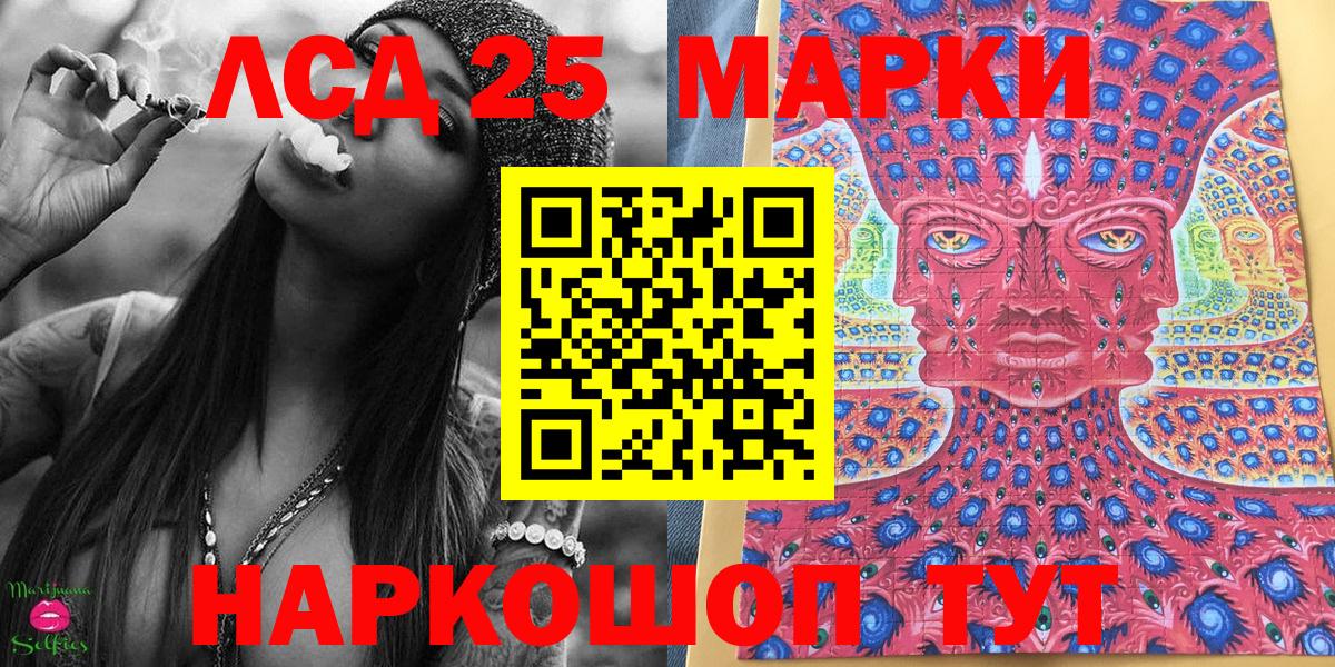Марки NBOMe 1500мкг  купить  сайты  Марки NBOMe 1500мкг  Кузнецк  Вход с VPN 