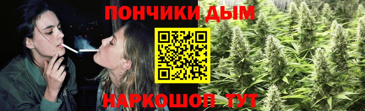 Бошки марихуана ГИДРОПОН  Бошки Шишки тримм  Кузнецк  Каннабис Ganja  Вход с VPN  Шишки марихуана сатива 